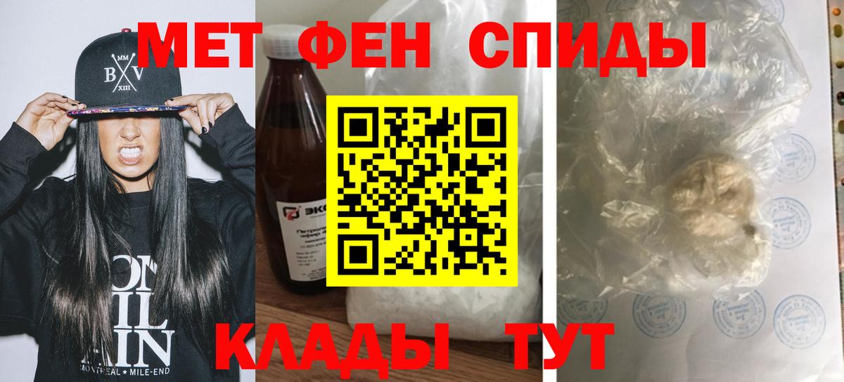 Урай  Амфетамин VHQ  АМФ  Вход с VPN 