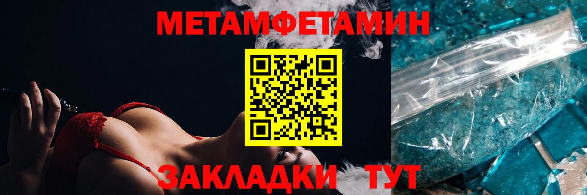 Amphetamine 97% Урай