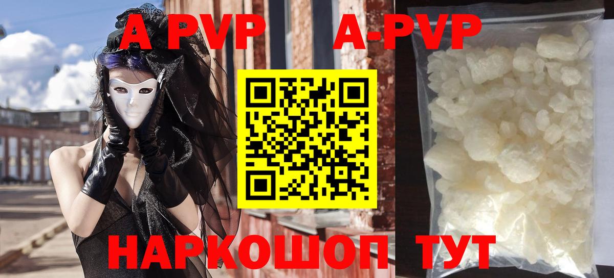Alfa_PVP мука  Альфа ПВП СК  Вход с VPN  А ПВП  A-PVP СК КРИС  Урай 