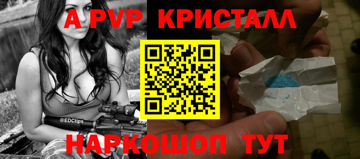 APVP VHQ Урай