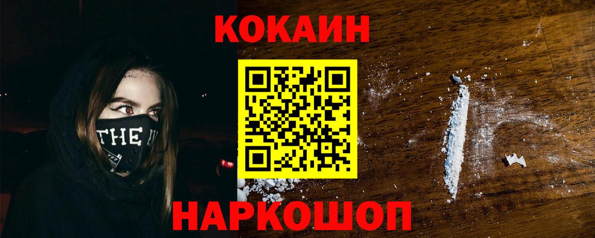 Урай  КОКАИН Боливия  Вход с VPN 