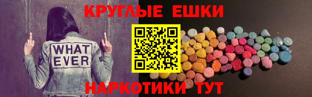 Урай  Ecstasy TESLA  ЭКСТАЗИ XTC  Вход с VPN 