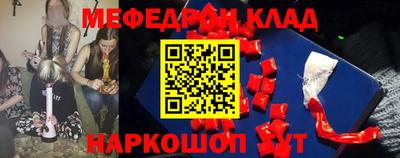 метамфетамин Первоуральск