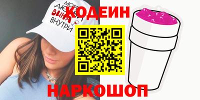 метамфетамин Первоуральск
