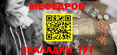 метамфетамин Первоуральск