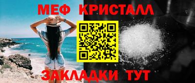 тгк Пенза