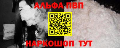 кокаин перу Партизанск