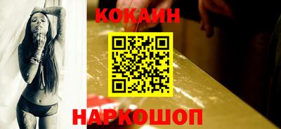 кокаин перу Партизанск