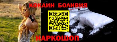метамфетамин Первоуральск