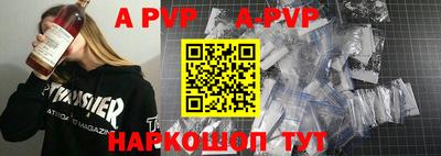 кокаин перу Партизанск