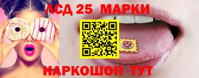 кокаин перу Партизанск