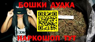 метамфетамин Первоуральск