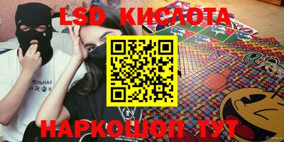 кокаин перу Партизанск