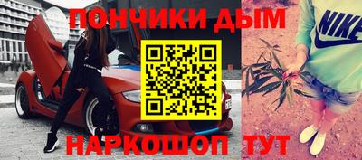 метамфетамин Первоуральск