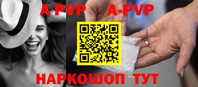 метамфетамин Первоуральск