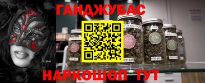 кокаин перу Партизанск