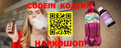 кокаин перу Партизанск