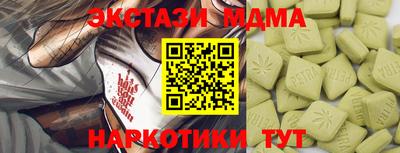 кокаин перу Партизанск