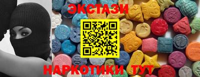 спайс Нягань