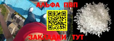 кокаин перу Партизанск