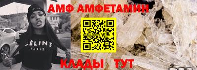 метамфетамин Первоуральск