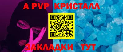 метамфетамин Первоуральск