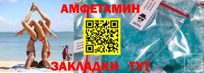 метамфетамин Первоуральск
