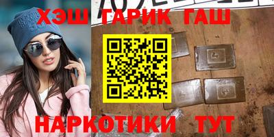 кокаин перу Партизанск