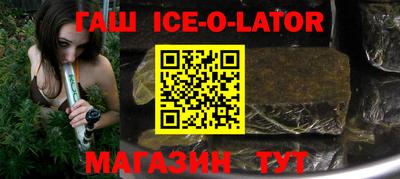 кокаин перу Партизанск