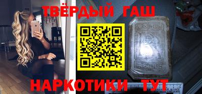 метамфетамин Первоуральск