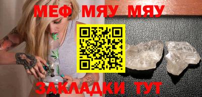 метамфетамин Первоуральск