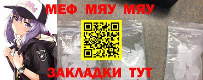 кокаин перу Партизанск