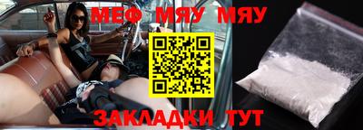 тгк Пенза