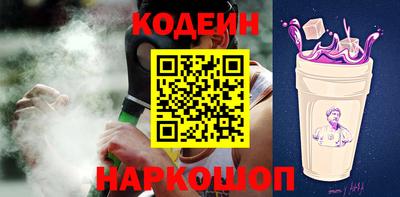 кокаин перу Партизанск