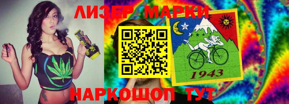 Лсд 25 экстази ecstasy  Вход с VPN  omg маркетплейс  Урай 
