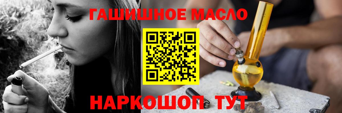 Урай  ТГК вейп  Вход с VPN  ТГК Wax 