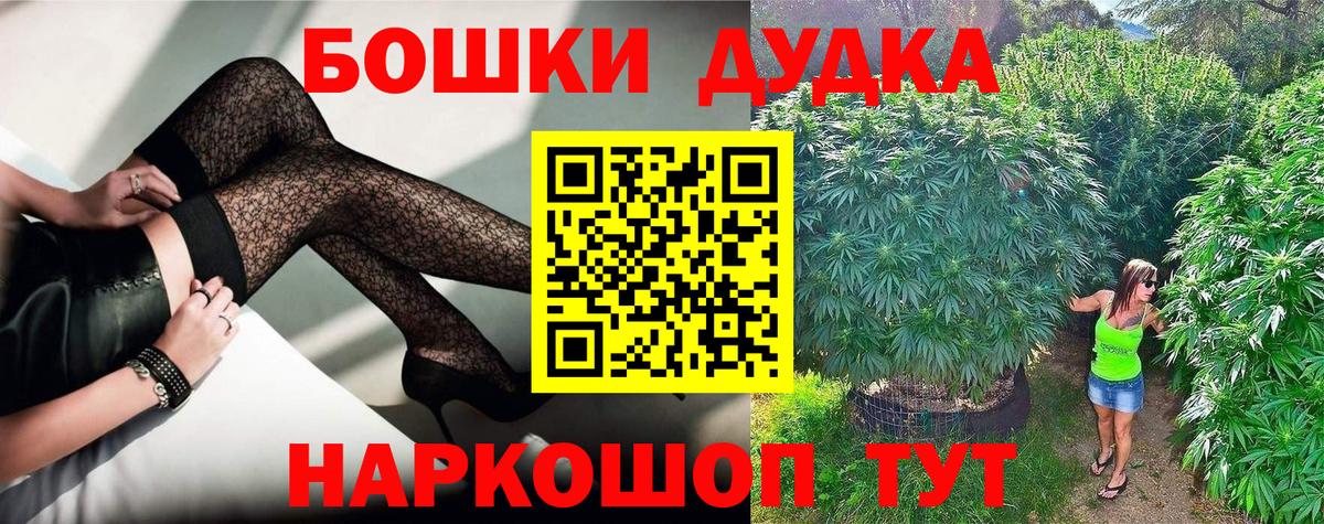 Канабис марихуана  Конопля OG Kush  Вход с VPN  Марихуана White Widow  Урай 